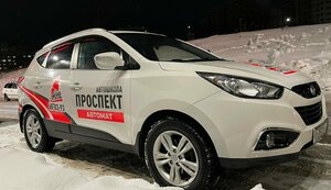 Фото 7 автошколы «Проспект»