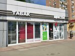 Hookout Store (Yaroslavl, Chkalova Street), tobacco and smoking accessories shop