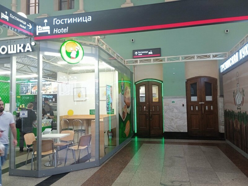 ГородОтель на Казанском — фото 12