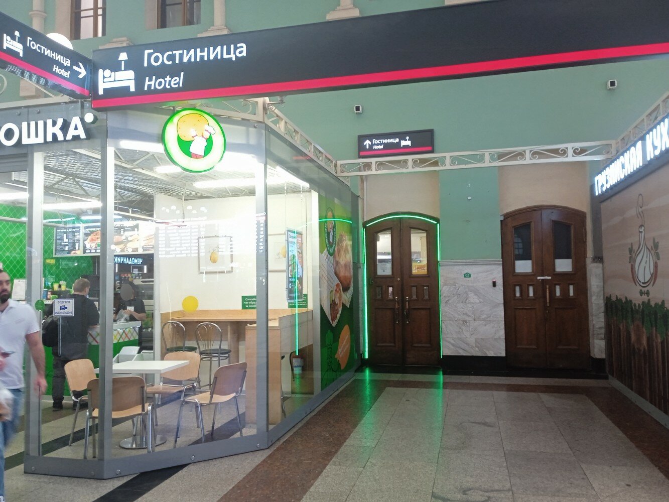 Фото ГородОтель на Казанском