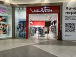 Milavitsa (Pobedy Avenue, 141) ، متجر بيع الملابس الداخلية وملابس السباحة