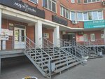Faberlic (Uritskogo Street, 62), distributors of cosmetics and household chemicals
