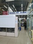 1000 For A Comfortable Life (ulitsa Metallistov, 4Б) ، أدوات منزلية