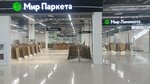 Мир Паркета (Báıdibek Bı dańǵyly, 392/1), flooring