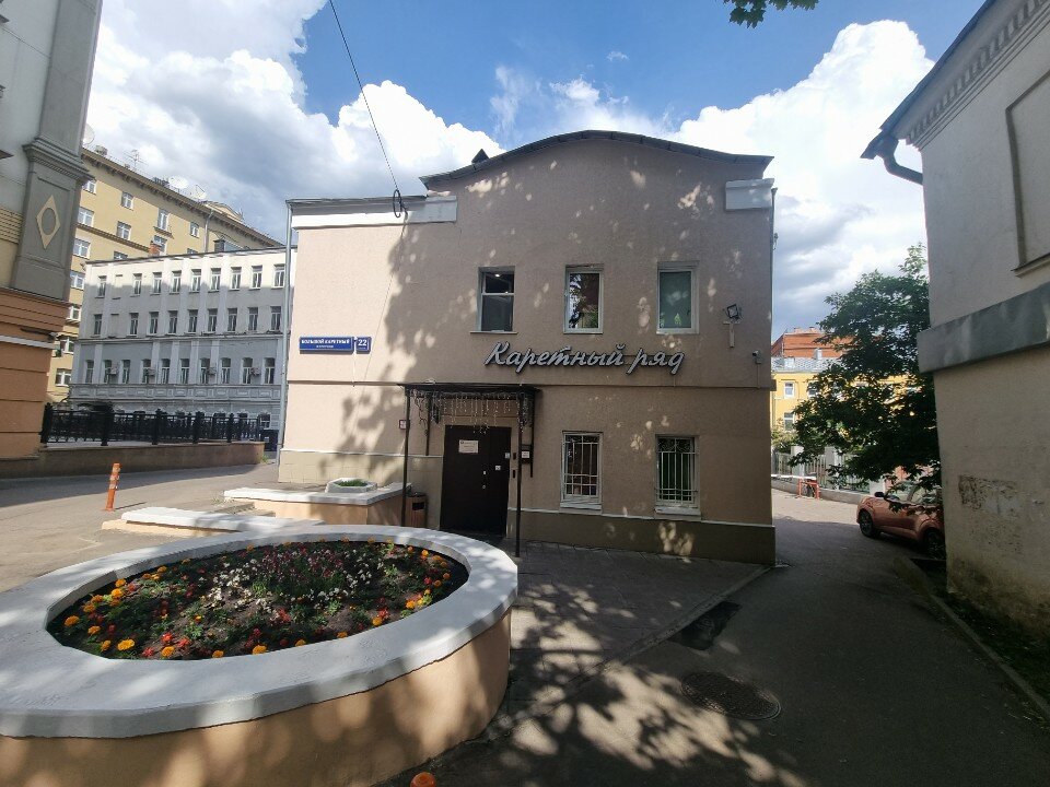 Фото Каретный ряд