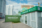 Green Garden (Ryazan, Kalnoe District, Evroklass Residential Complex), agencia inmobiliaria