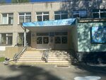 Dyussh Start (Khvoynaya Street, 91) ، مدرسة رياضية