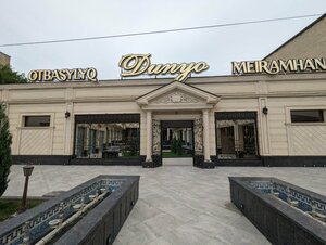 Dunyo (Köşeney street, 76Б), restaurant