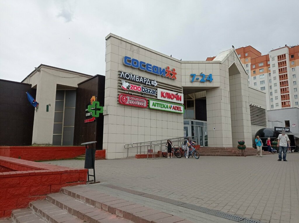 Manufacture and repair of keys Изготовление Ключей, Minsk, photo