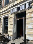 Larisa and the Hedonists (Lenina Avenue, 4), restaurant