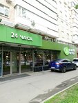Линзы Тут (Mira Avenue, 58), máquina expendedora