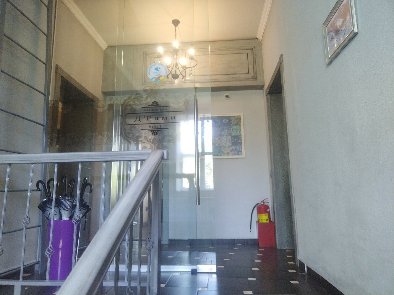 Фото Д'Рами