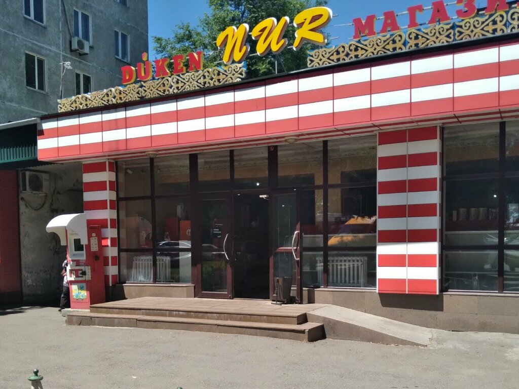 Grocery Nur, Taldikorgan, photo