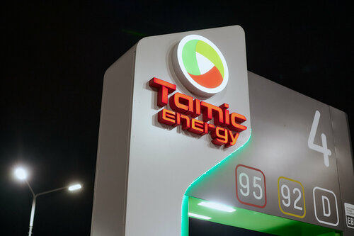 Gas station Tamic Energy, Degtyarsk, photo