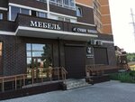 SerMobilier (Novoye Pavlino Microdistrict, Kosinskoye shosse, 5/7) ، أثاث خزائن