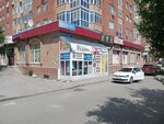 Сфера (Kharkovskaya Street, 59А), real estate agency