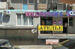 Wildberries (posyolok Krasnodarskiy, 66к2), point of delivery