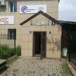Metrological Expert (Sıolkovskıı kóshesi, 6), measuring devices