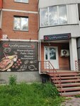 Краб креветка (Marshala Zhukova Street, 89) ، الأسماك والمأكولات البحرية