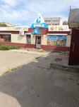 Умка (ulitsa 107-y Brigady, 10Ж) ، متجر للأطفال
