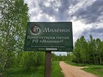 Родовое поселение Милёнки (rodovoye poseleniye Milyonki, Solnechnaya ulitsa, 1) ، التنظيم البيئي