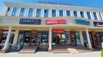 StroyGazCompany (Kazybek bi street, 138), organización de proyectos