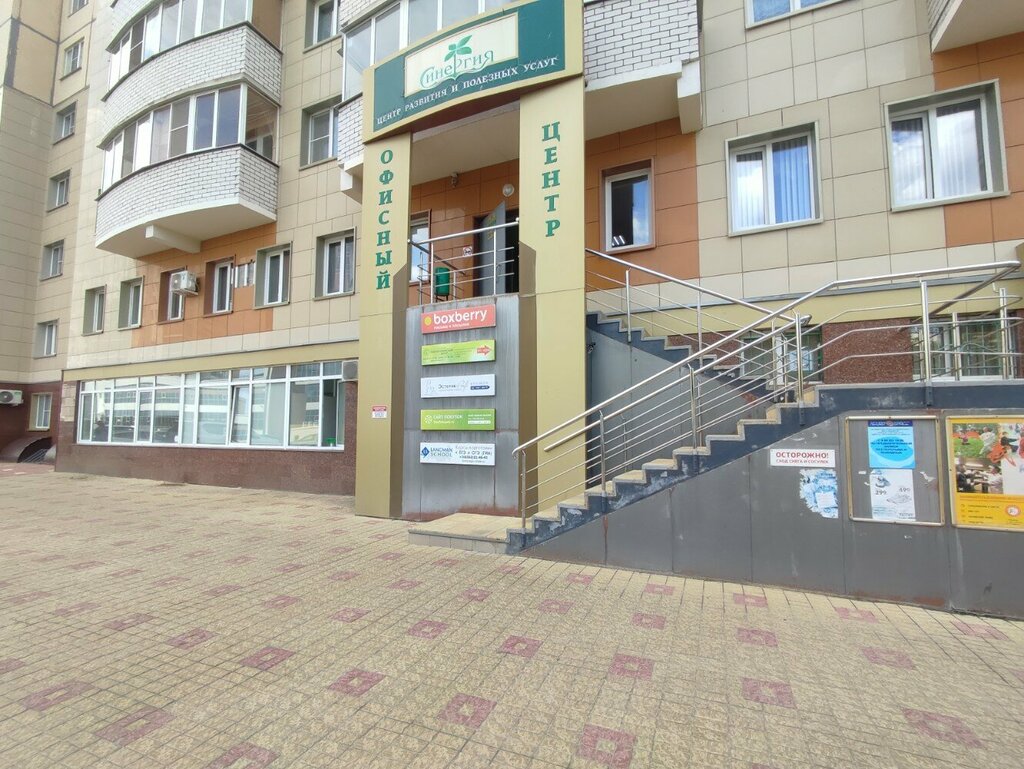 Osteopatía Кабинет остеопатии Лукиной Т. Н., , foto