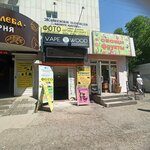 МарТа (prospekt Dzerzhinskogo, 15) ، إزالة الشعر