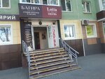 Lotta (Krasnoarmeyskaya Street, 105), shoe store