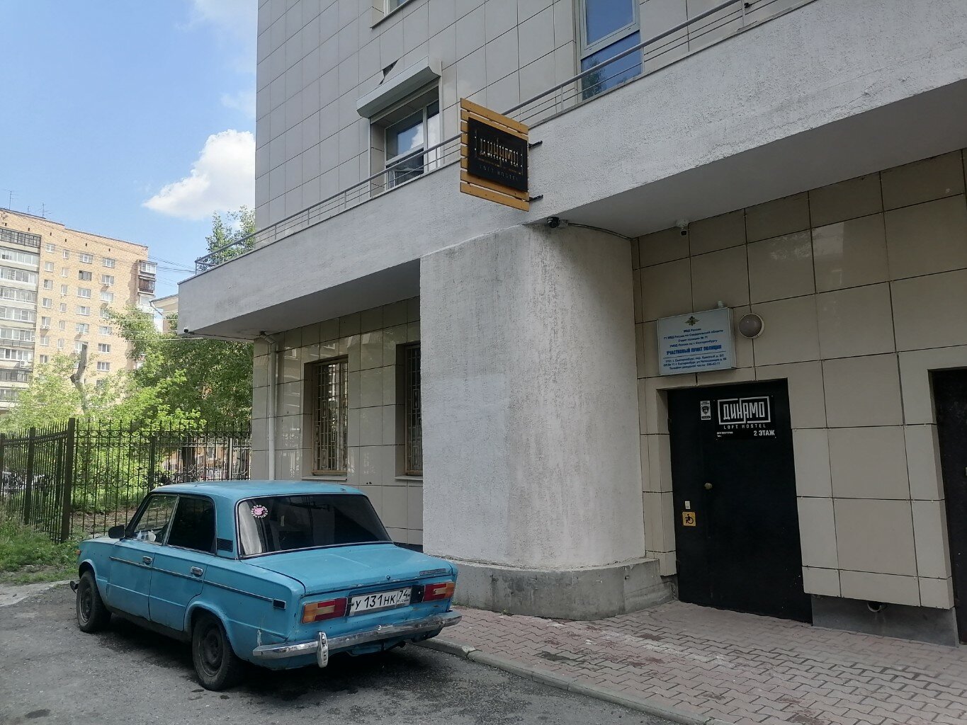 Фото отеля 3