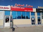 Samal Cakes (Muhamedzhan Tynyshbaev Street, 55), confectionary