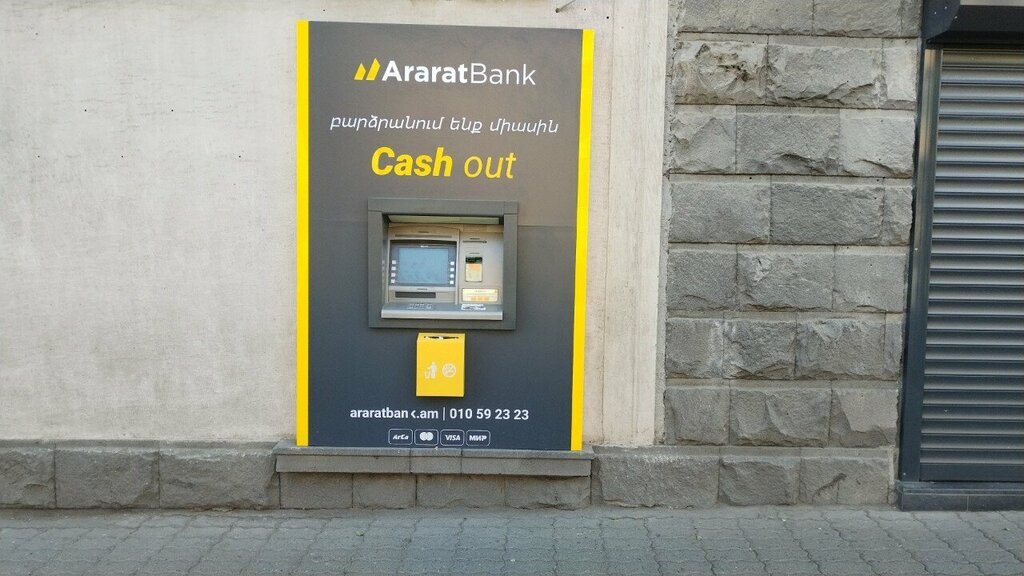 ATM Araratbank, ATM, Yerevan, photo