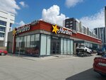 Hardee's (Geıdar Álıev kóshesi, 8) ، وجبات سريعة