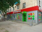 Кенгу24.ру (ulitsa Mironova, 13), terminal de pago