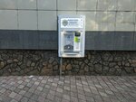 Живая вода (Stroitel Avenue, 35), máquina expendedora de agua