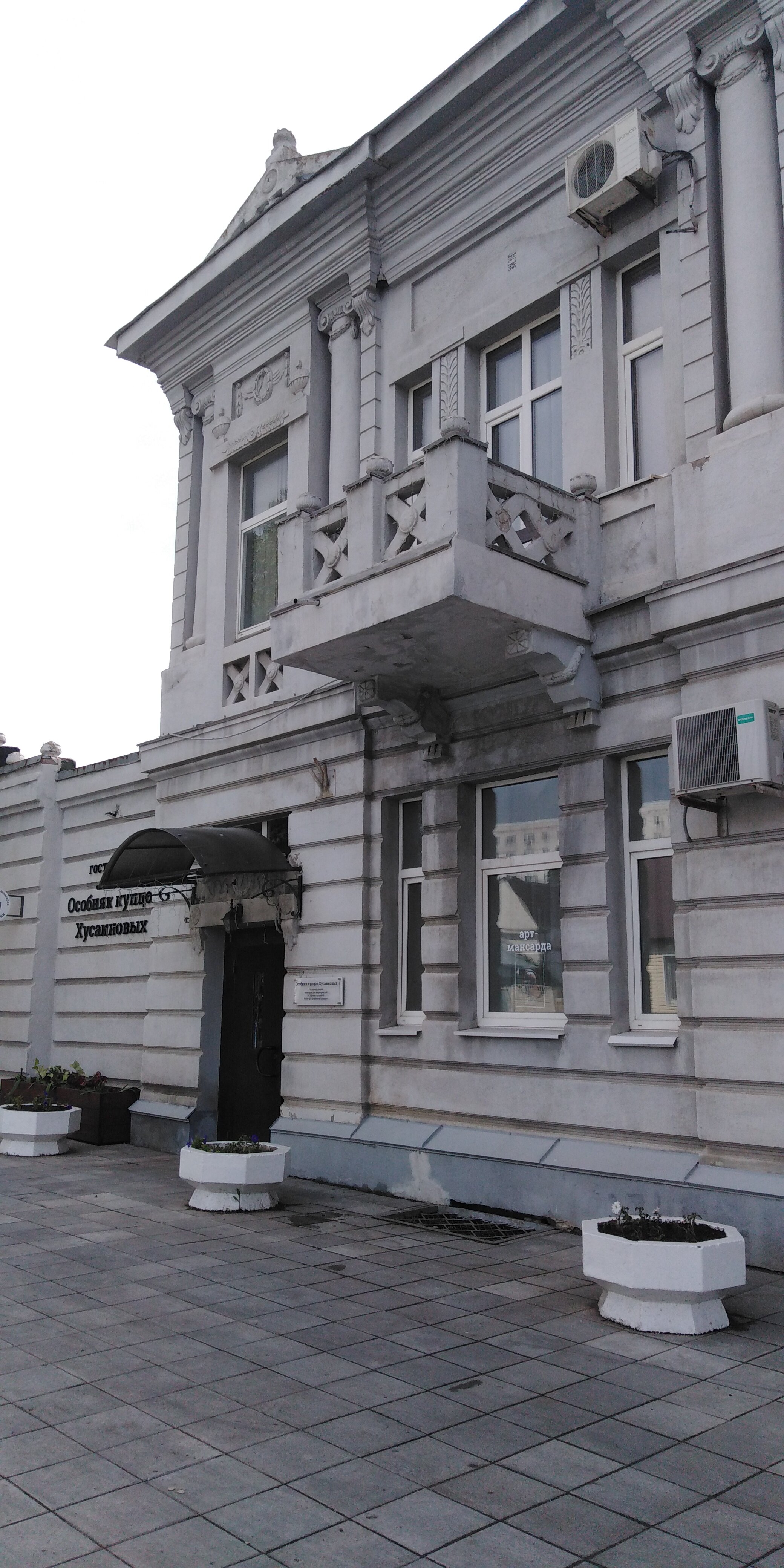 Фото Особняк купцов Хусаиновых