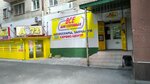 Otdel Vse dlya Sotovykh (Respubliki Street, 175), items for mobile phones