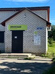 Продукты (село Бектышево, Сельская улица, 3), grocery