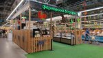 Фермерский островок (Agrarnaya Street, 2), tienda de productos