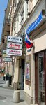 Art Life (Nevskiy Avenue, 108А), phytoproducts, dietary supplements