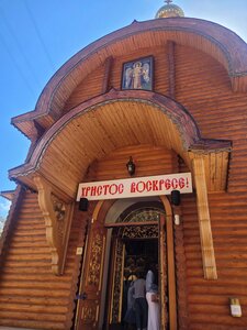 Iglesia Ortodoxa Rusa Arcangel San Miguel (Comunidad Autónoma de Valenciana, Alicante, Calle Norai, 1), orthodox church