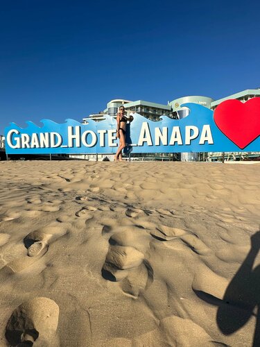 Гостиница Гранд Отель Анапа в Анапе