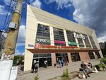 Бьюти маркет (Kominterna Street, 47Б) ، متجر بيع العطور ومستحضرات التجميل