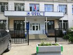 Frest (Efremova Street, 29), metalworking equipment