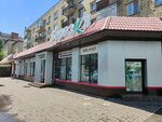 Blue bird (Perensona Street, 9) ، متجر بيع الملابس الداخلية وملابس السباحة