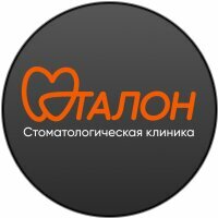 Эталон