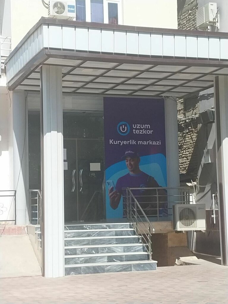 Boshqaruvchi kompaniya Uzum Tezkor, Buxoro, foto