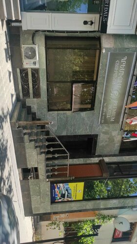 Гостиница Premium в Ереване