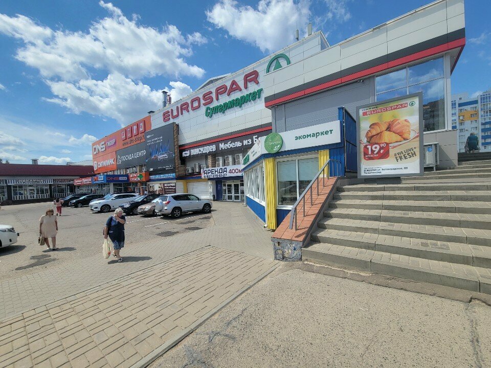 آلة صرف النقود الأوتوماتيكية Russian Agricultural Bank ، ، صورة