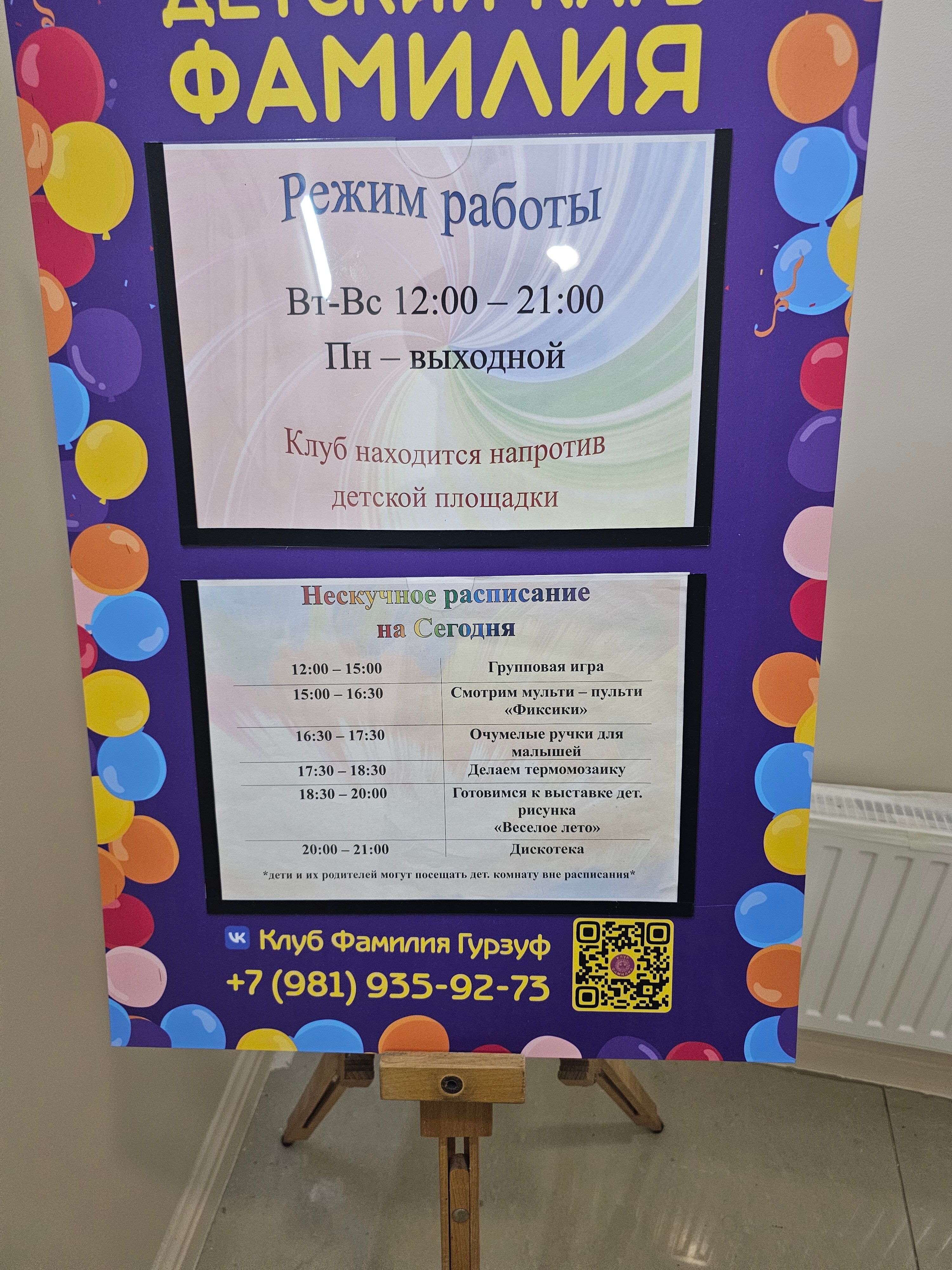 Фото Фамилия